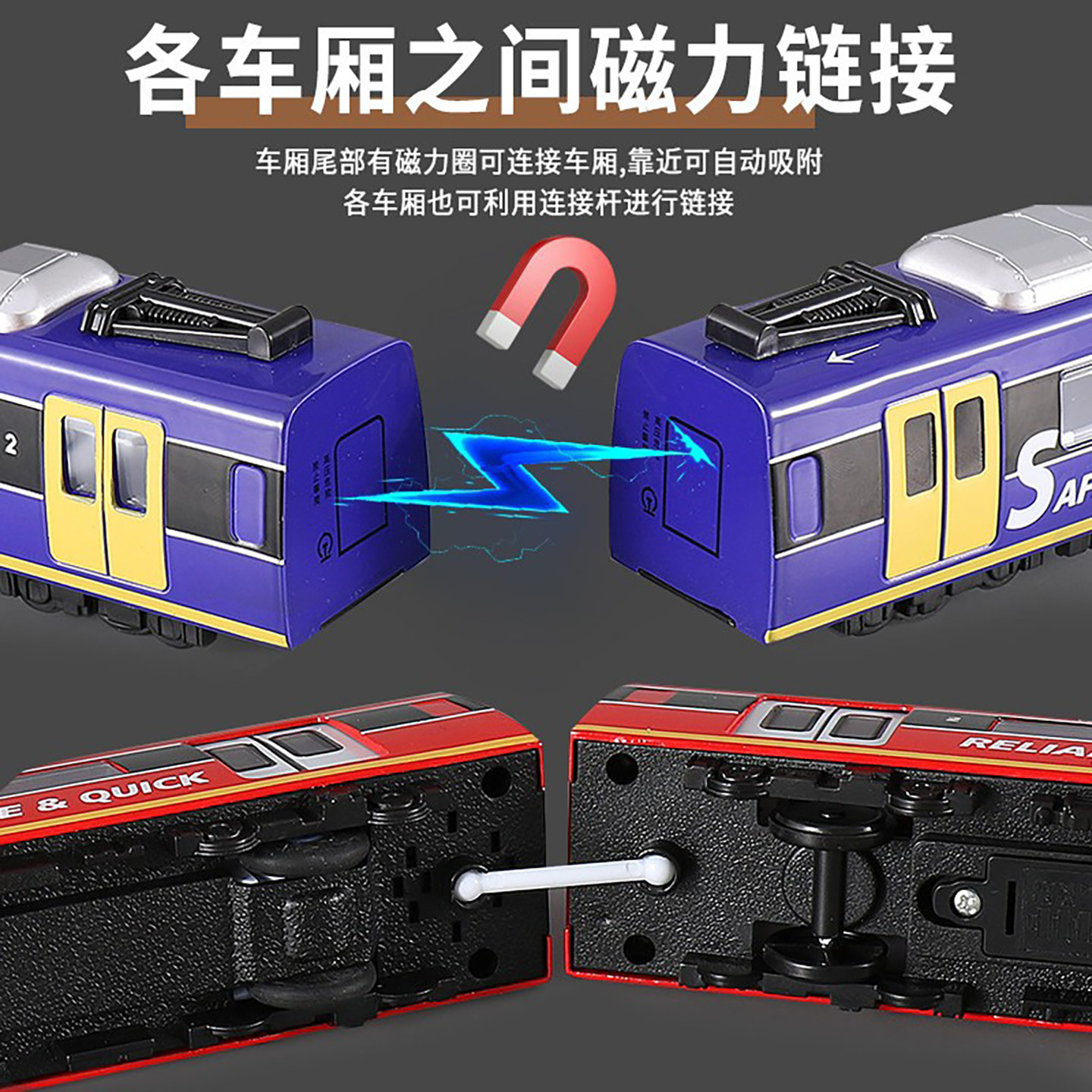 Voice broadcast! Alloy subway toy that can open the door