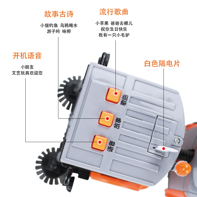 Give away trash cans! Sweeping inertial vehicle that can tell stories
