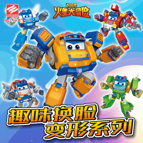 按压变脸百变校巴变形玩具儿童多关节可动男孩汽车机器人歌德套装 - 图3