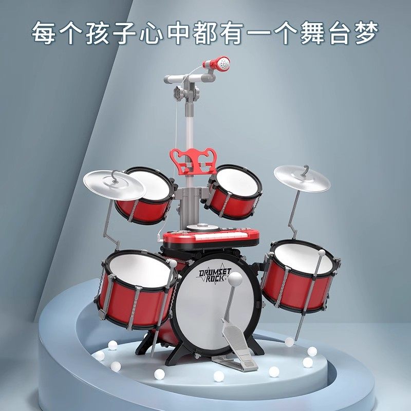  麦萌动漫架子鼓