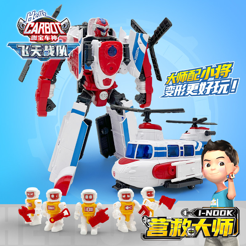  麦萌动漫儿童机器人/变形玩具