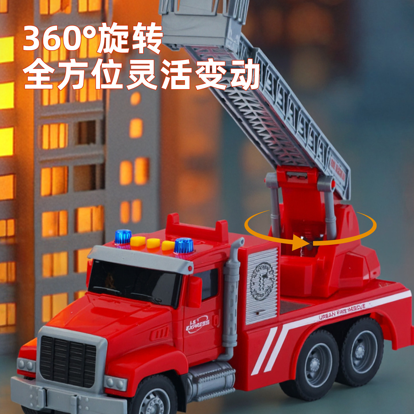 Speaking fire rescue kit