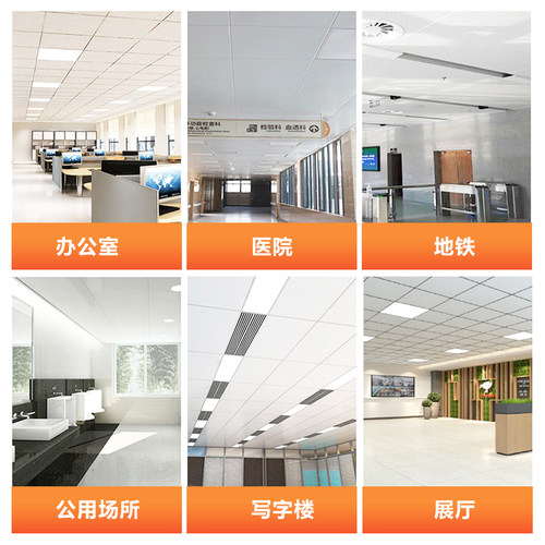 集成吊顶工程铝扣板600x600办公室PVC铝天花板全套配件材料可安装 - 图1
