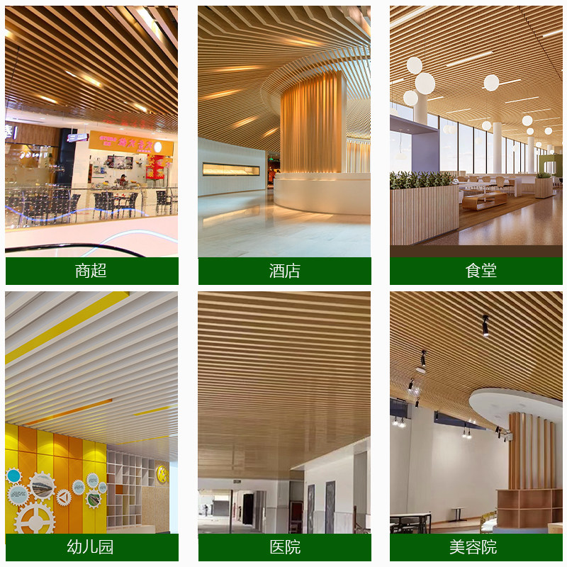 木纹铝方通吊顶材料自装铁方通办公室天花板吊顶铝合金方管铝格栅,淘宝优惠券,粉丝福利购,淘宝优惠卷