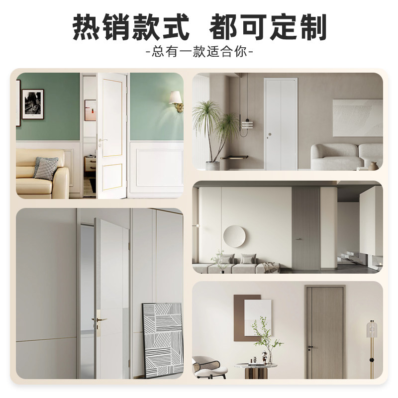 卧室木门欧派门室内门免漆无漆静音门套装门江山欧派门实木复合门 - 图1