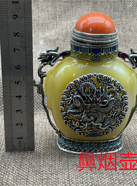 便携鼻烟壶古玩把件客厅古典工艺装饰摆件老物件烟具鼻烟壶收藏品