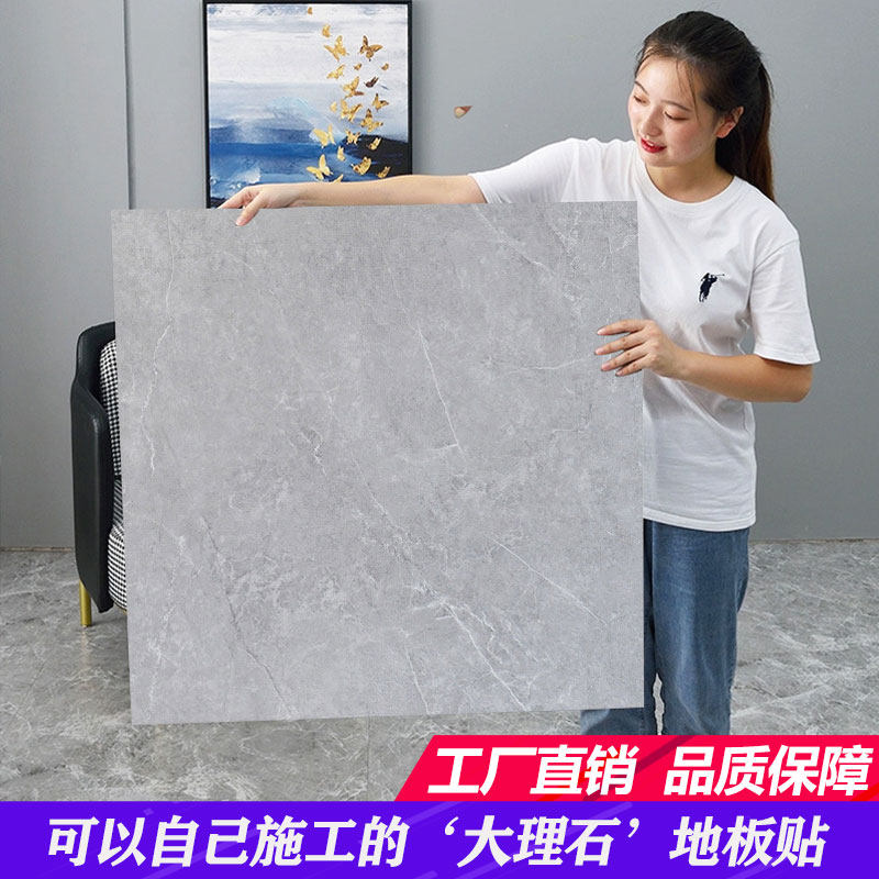 【一片用十年】PVC地板贴自粘地板防滑防水防火加厚耐磨石塑地板,淘宝优惠券,粉丝福利购,淘宝优惠卷