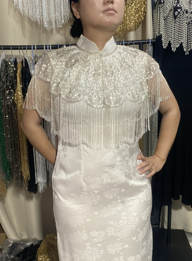 白色旗袍薄款百搭礼服古风流苏结婚婚礼订婚礼服高端礼服披肩外披