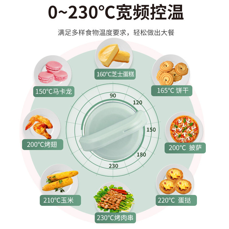 科顺12l家用小型迷你多功能电烤箱 kesun电烤箱