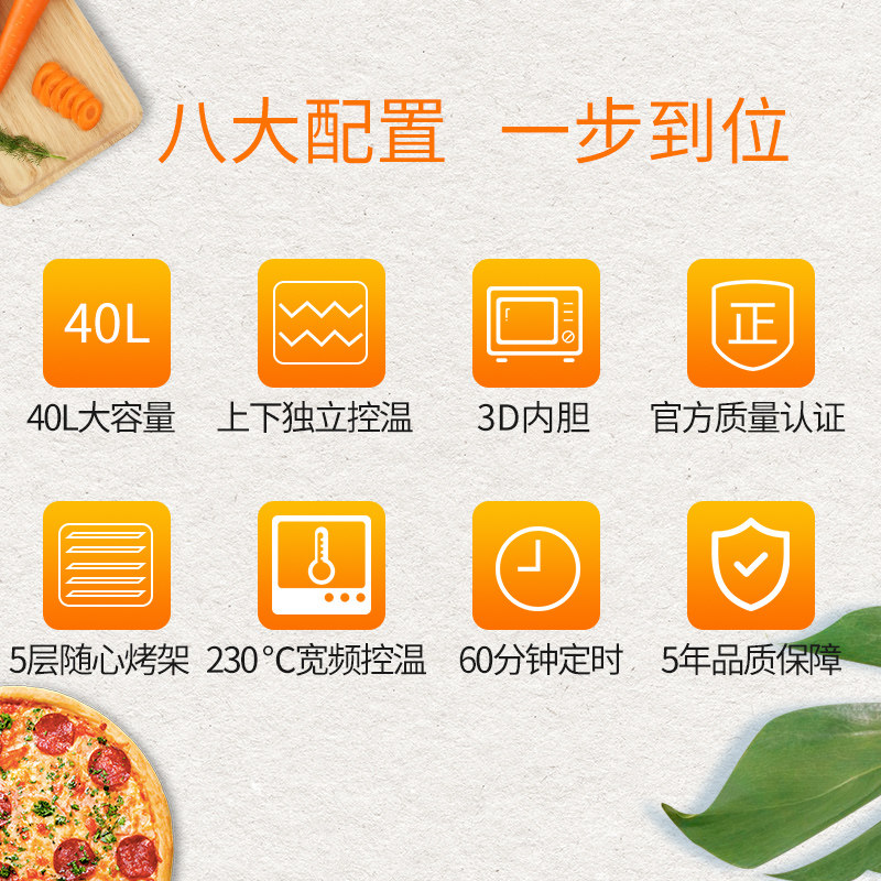 40l升科顺家用烘焙小型蛋糕电烤箱 kesun电烤箱