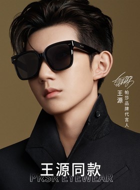 2021年新款帕莎太阳镜女