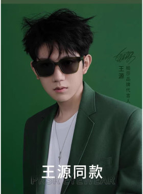 帕莎太阳镜女防紫外线大脸显瘦韩版小脸近视防晒墨镜大框潮PS3024