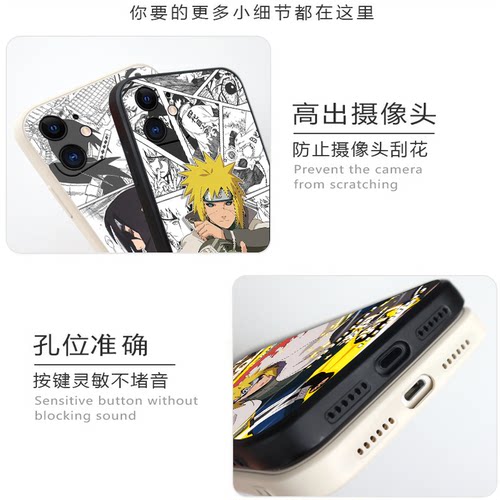 火影忍者动漫二次元男女款适用OPPOA6GT A6S A5活力版A6pro A3I A2m磨砂手机壳A1pro全包A55硅胶A58防摔软套 - 图2