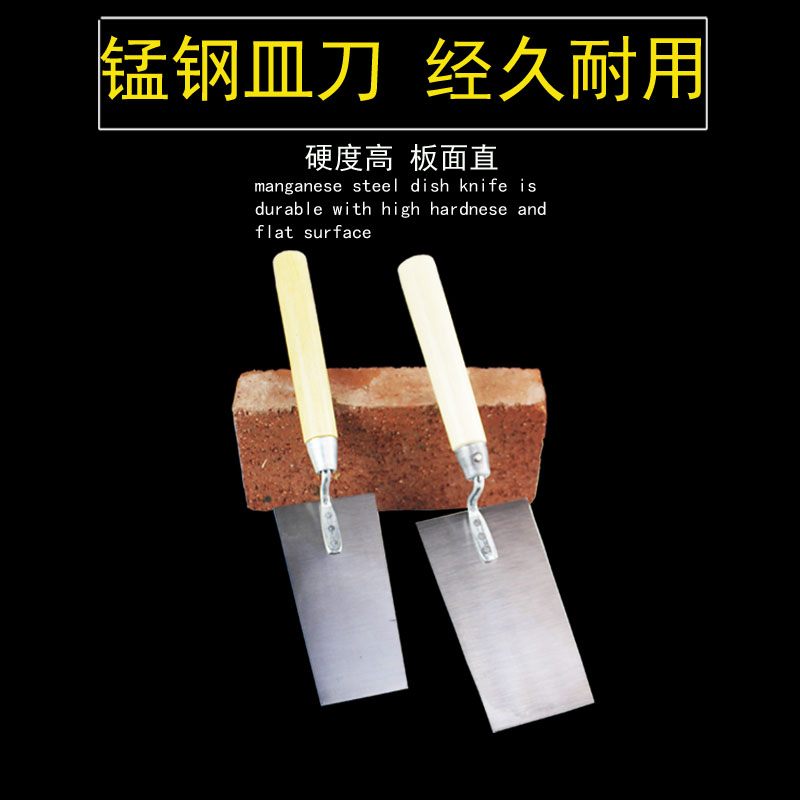 泥工抹刀抹灰泥工新工具灰匙锰钢抹泥刀铺砖贴瓷砖灰铲刀瓦工 - 图0