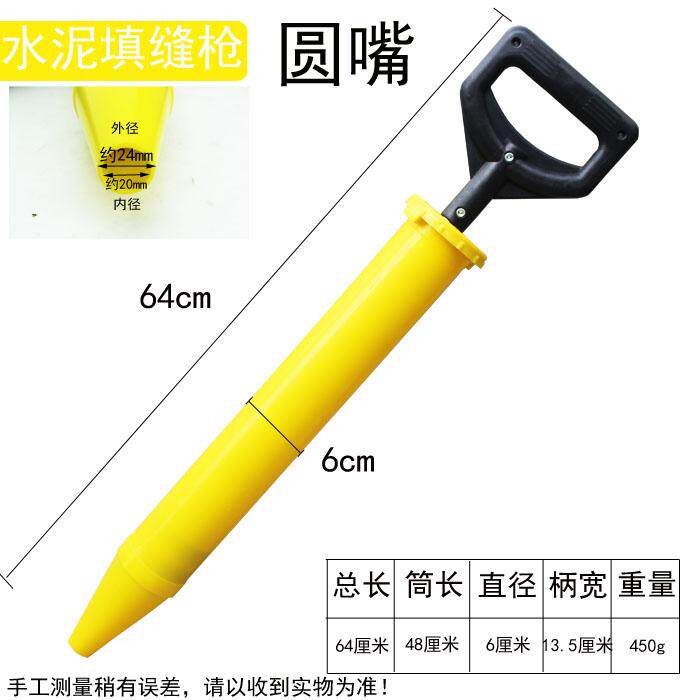 Door frame re-extrusion beater grouting suction cylinder