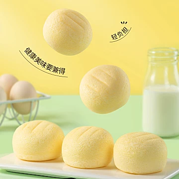 拍2件！港荣蒸蛋糕淡糖450gx2箱[19元优惠券]-寻折猪