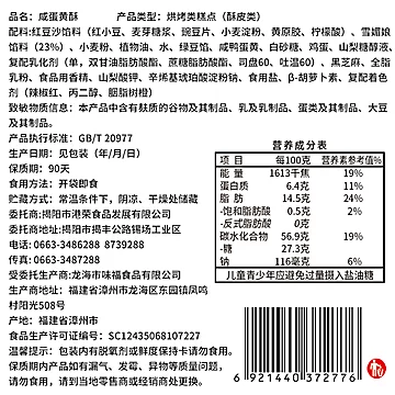 港荣咸蛋黄酥1kg传统糕点送礼礼盒亲戚[33元优惠券]-寻折猪
