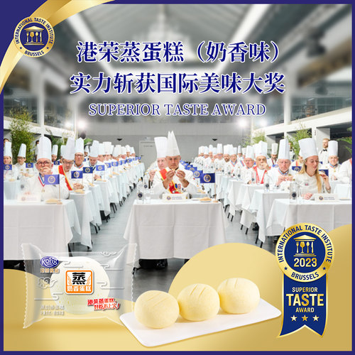 港荣蒸蛋糕面包早餐整箱中秋礼盒小吃零食老人营养健康即食速食品 - 图2