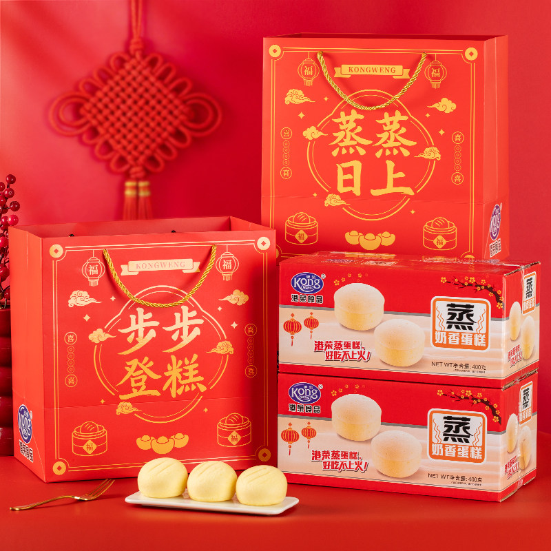 港荣蒸蛋糕送礼袋年货礼盒装走亲戚早餐健康软小面包食品整箱零食