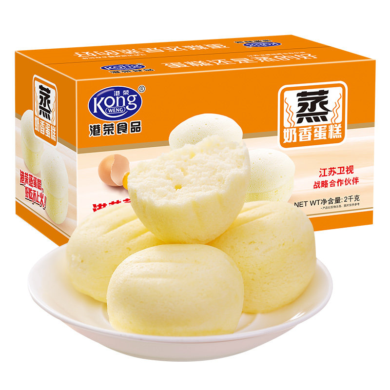 港荣鸡蛋原味蒸蛋糕糕点整箱软面包 港荣食品西式糕点