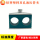 Light Dual Marine Nylon Stainless Steel Plastic Pipe Clip
