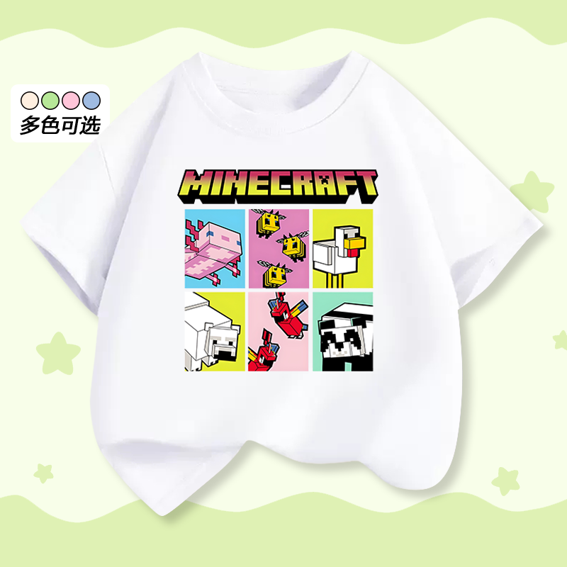 我的世界Minecraft联名男童短袖T恤短裤套装中大童夏季亲子装上衣,淘宝优惠券,粉丝福利购,淘宝优惠卷