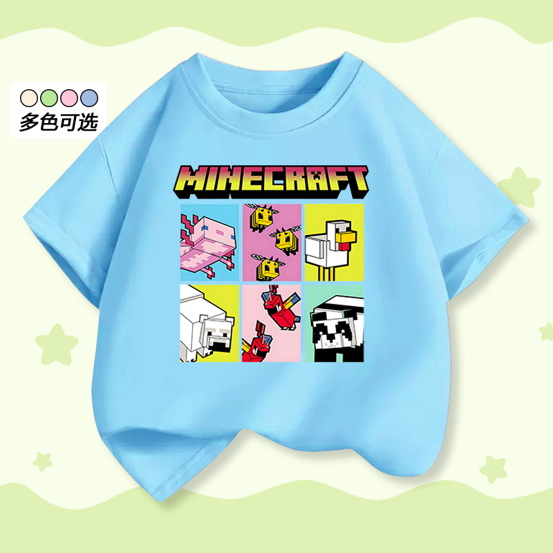 我的世界Minecraft联名男童短袖T恤短裤套装中大童夏季亲子装上衣,淘宝优惠券,粉丝福利购,淘宝优惠卷