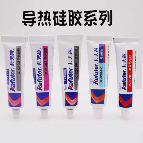 卡夫特K-5202 5203K 5204K 5205导热硅胶耐高温快干绝缘散热硅胶-图0