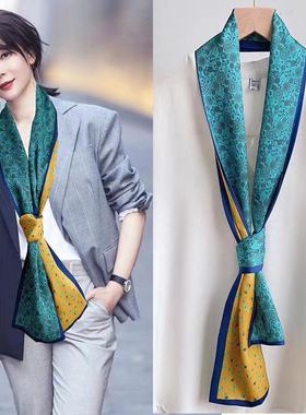 长条小丝巾搭配衬衫春秋季气质领巾围脖护颈送妈妈领巾女围巾衣服