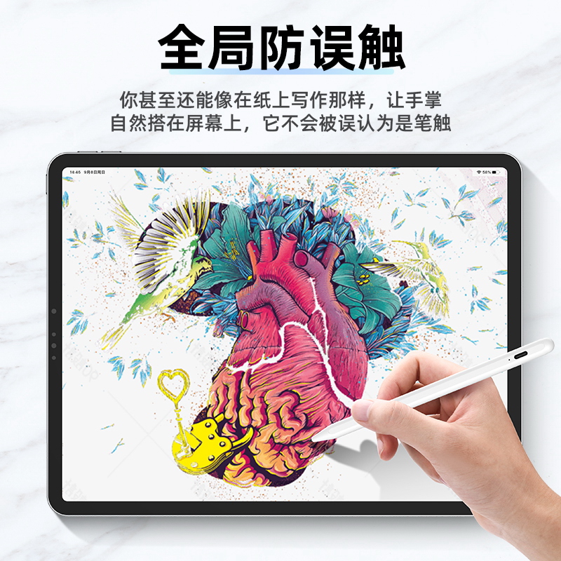 2022新款苹果iPad专用防误触电容笔磁吸充电吸附iPad9代mini6pro11绘画6手写笔air5佳果apple pencil二代一 - 图1