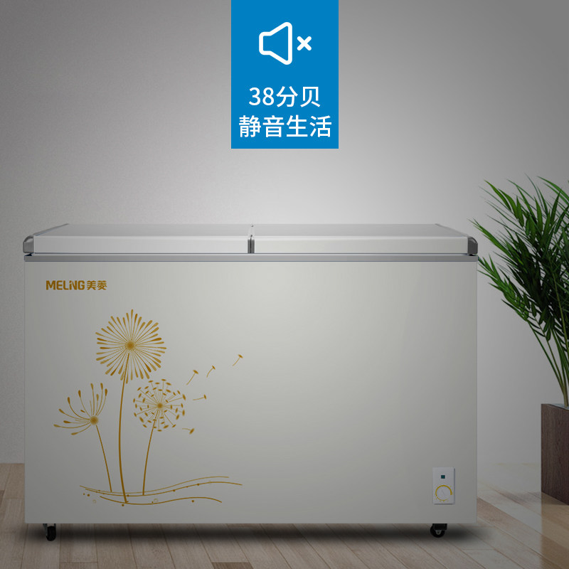 meiling /美菱278l卧式双温冷柜 胜荣电器冷柜