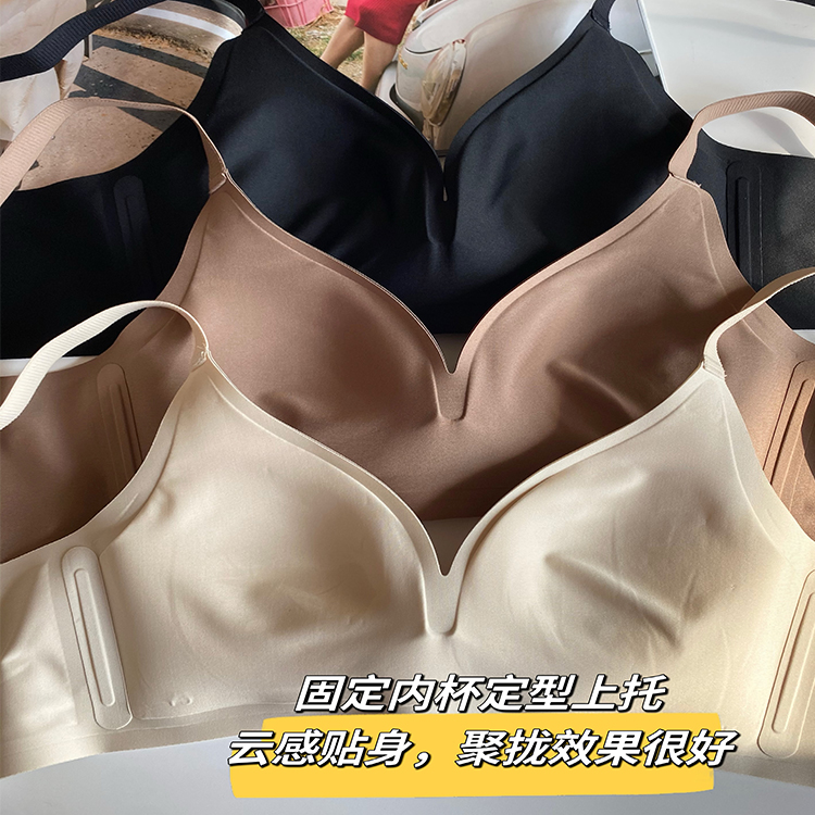 柜上同款 一片式极简裸感深V无痕小胸聚拢收副乳无钢圈舒适内衣女 - 图1