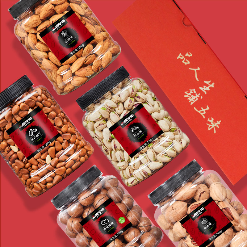 【年货礼盒】年货送礼大礼包5斤大罐装混合坚果干零食开心果小吃,淘宝优惠券,粉丝福利购,淘宝优惠卷