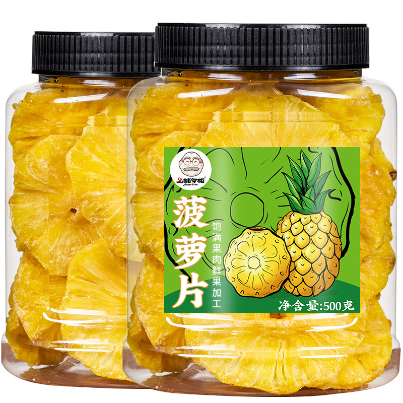 品铺掌柜菠萝片风干大罐装500g凤梨菠萝干水果干果脯蜜饯休闲零食 - 图3