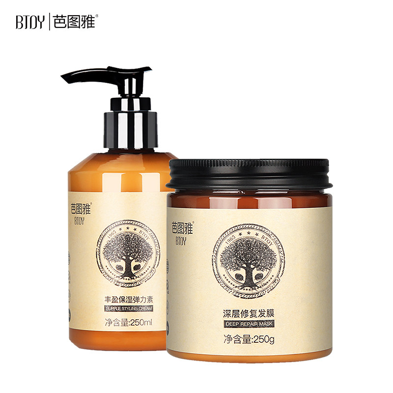 芭图雅摩洛哥丰盈护卷定型修复发膜 芭图雅头发造型