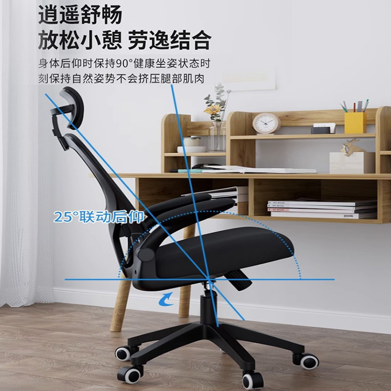 电脑椅家用简约椅子舒适可升降靠背办公椅职员椅办公室座椅会议椅 - 图1