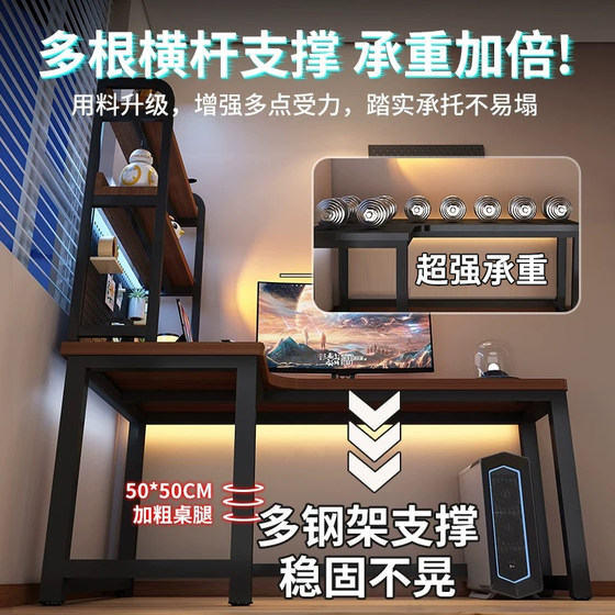 转角电竞桌办公桌书桌
