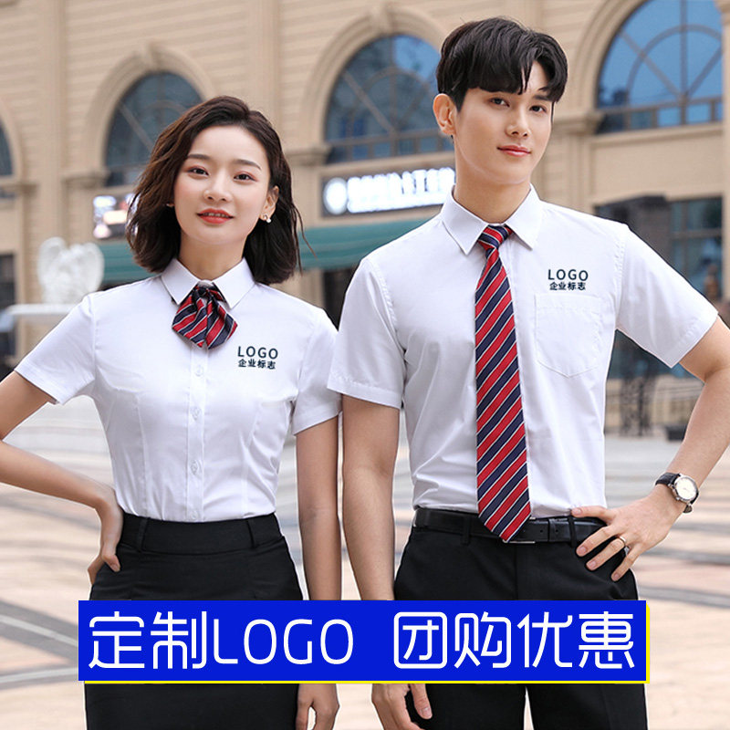 白衬衫男女长袖定制刺绣logo工作服 facaiguo服饰衬衫