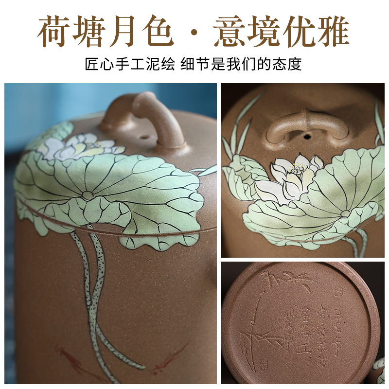 陶灵宜兴紫砂杯泥绘茶杯纯手工办公室带盖茶具大容量盖杯荷塘月色 - 图0