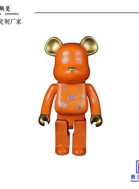 景德镇千里江山图陶瓷暴力熊定制