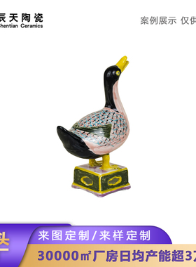 景德镇复古三彩文创盲盒摆件定制