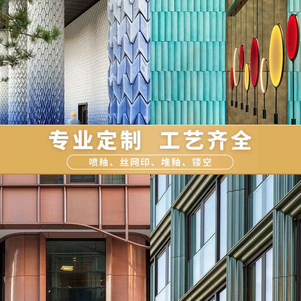 奢侈品牌门店陶瓷外立面景观砖定制酒店背景装饰手工砖竹节砖幕墙,淘宝优惠券,粉丝福利购,淘宝优惠卷