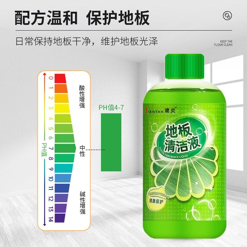 居医地板清洁剂片瓷砖沫拖地清洗液 居医家居多用途清洁剂