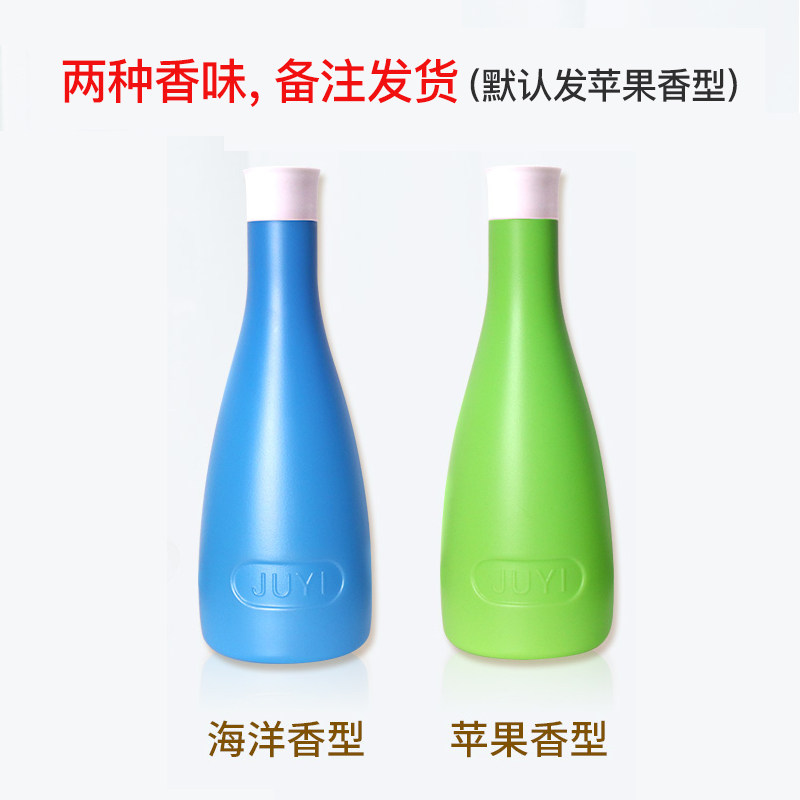 厕所家用马桶去异味神器居医蓝泡泡 居医家居马桶清洁剂/洁厕剂