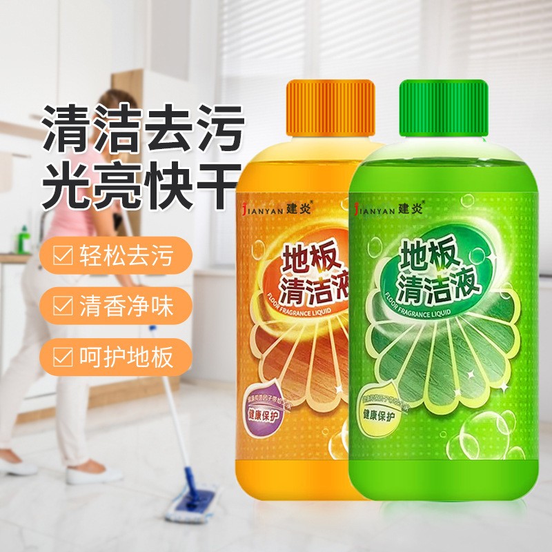 居医地板清洁剂片瓷砖沫拖地清洗液 居医家居多用途清洁剂