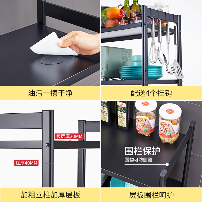 loke旗舰店微波炉置物架落地多层厨房放锅架子储物电器烤箱电饭锅家电收纳柜3