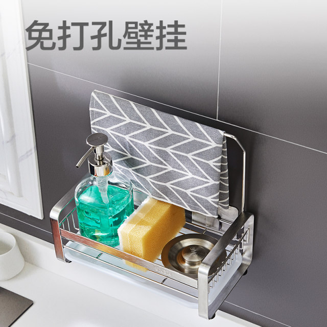 Storage rack kitchen windowsill LOKE sponge