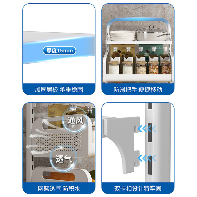 Kitchen storage rack trolley household