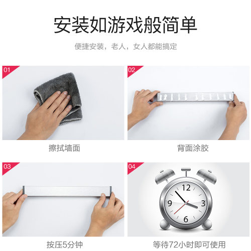 厨房置物架壁挂304不锈钢免打孔五金挂件套装挂钩多功能收纳架子 - 图3