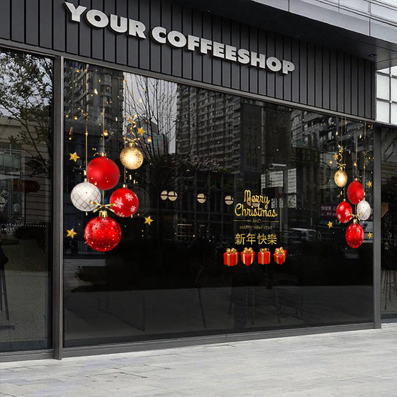 金色圣诞节氛围装饰布置橱窗静电玻璃贴纸新年马年玻璃门窗花贴,淘宝优惠券,粉丝福利购,淘宝优惠卷
